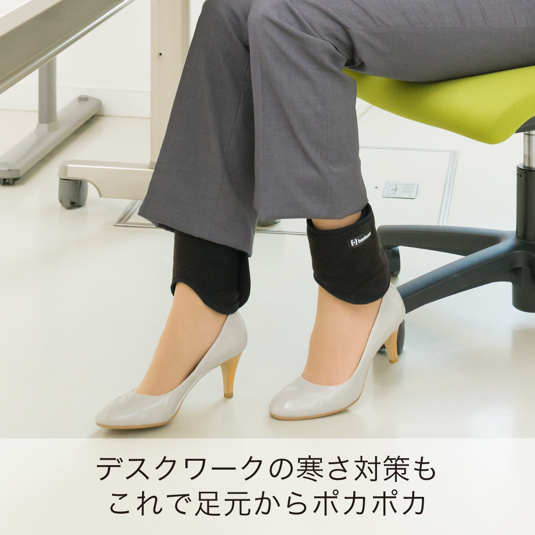 （リニューアル前）発熱ウォーマー 足くび用