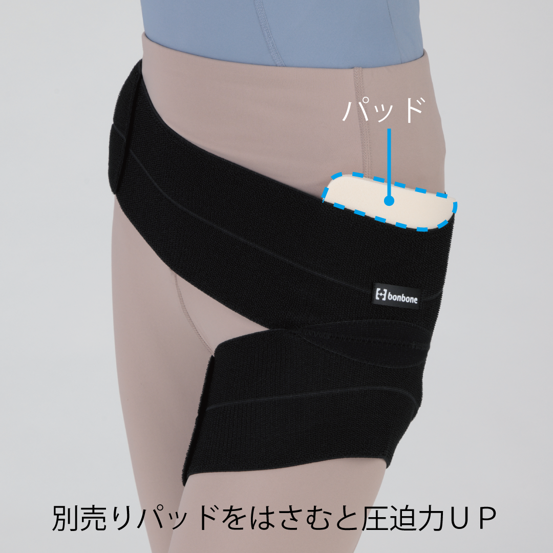 スリムヒップサポーター391