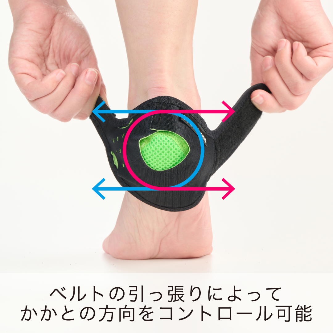 bonboneヒールアライメント