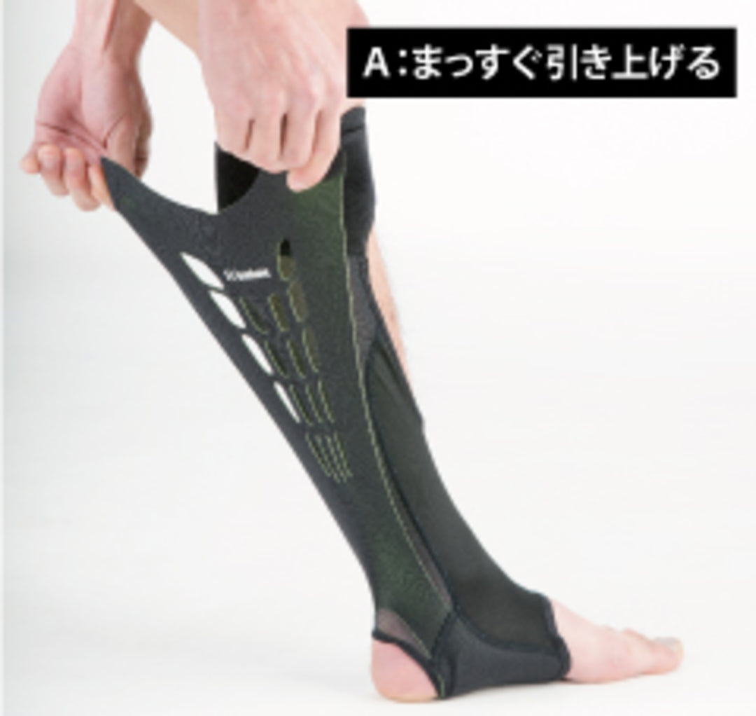 bonbone アキレスアップ