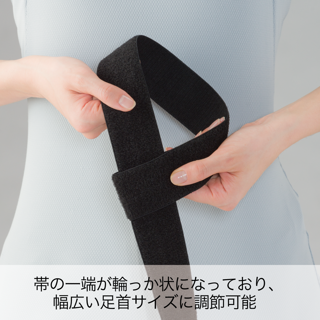 フリーラップHO