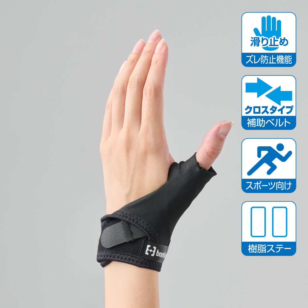 MPスタビライザー