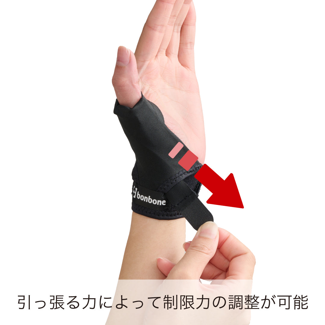 MPスタビライザー