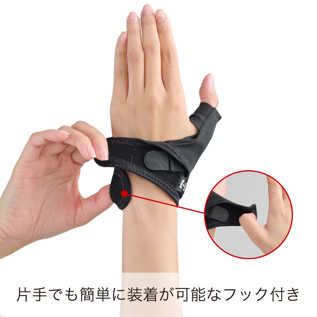 MPスタビライザー