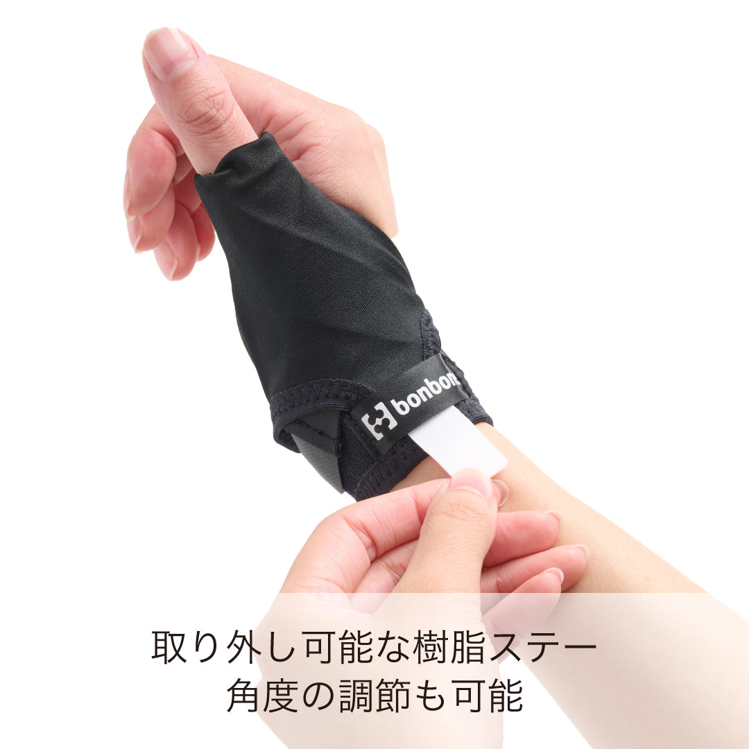 MPスタビライザー