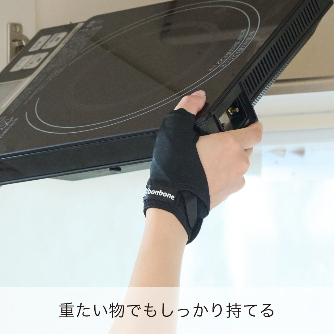 MPスタビライザー