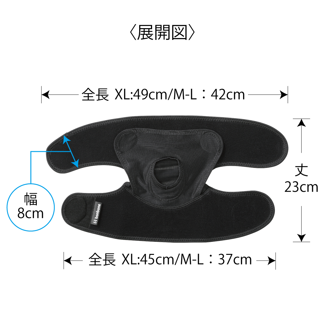 ウォークアップニー