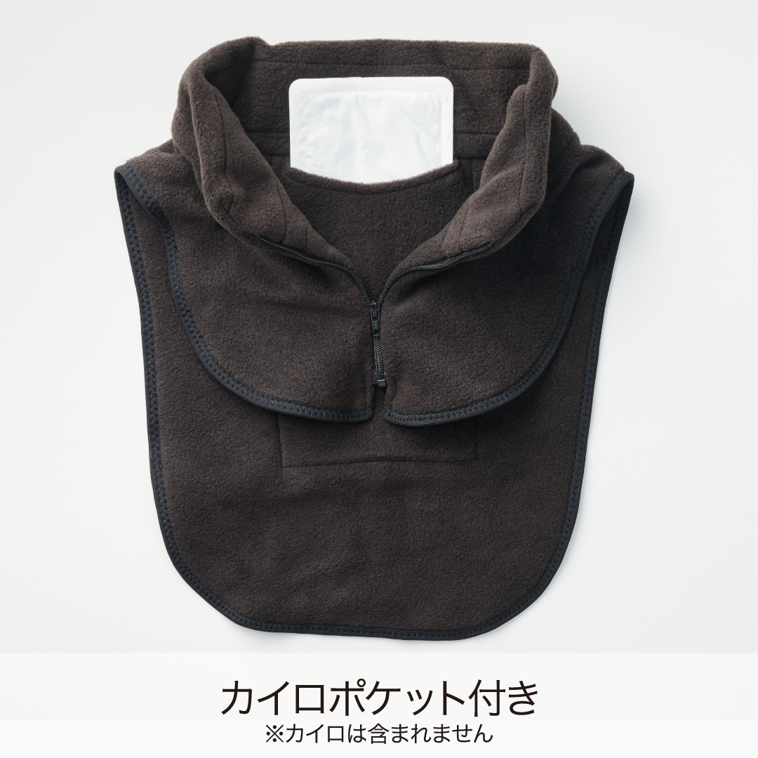 発熱ウォーマー　くび用　ロング