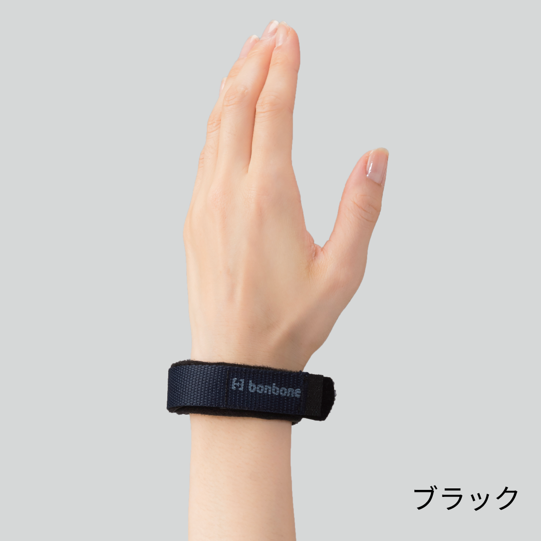 bonboneスリムリストバンド