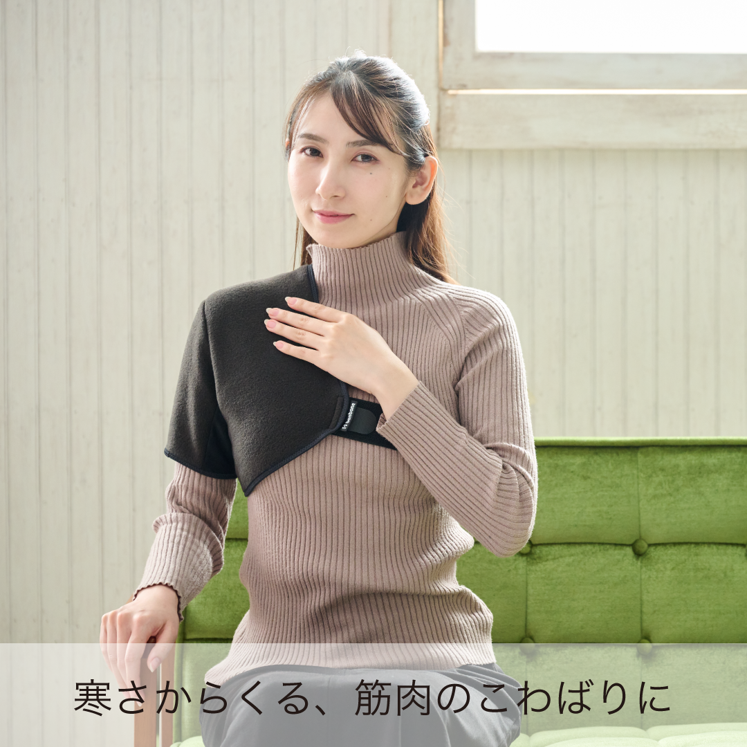 （リニューアル後）発熱ウォーマー 肩用
