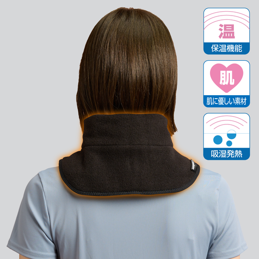 発熱ウォーマー　くび用