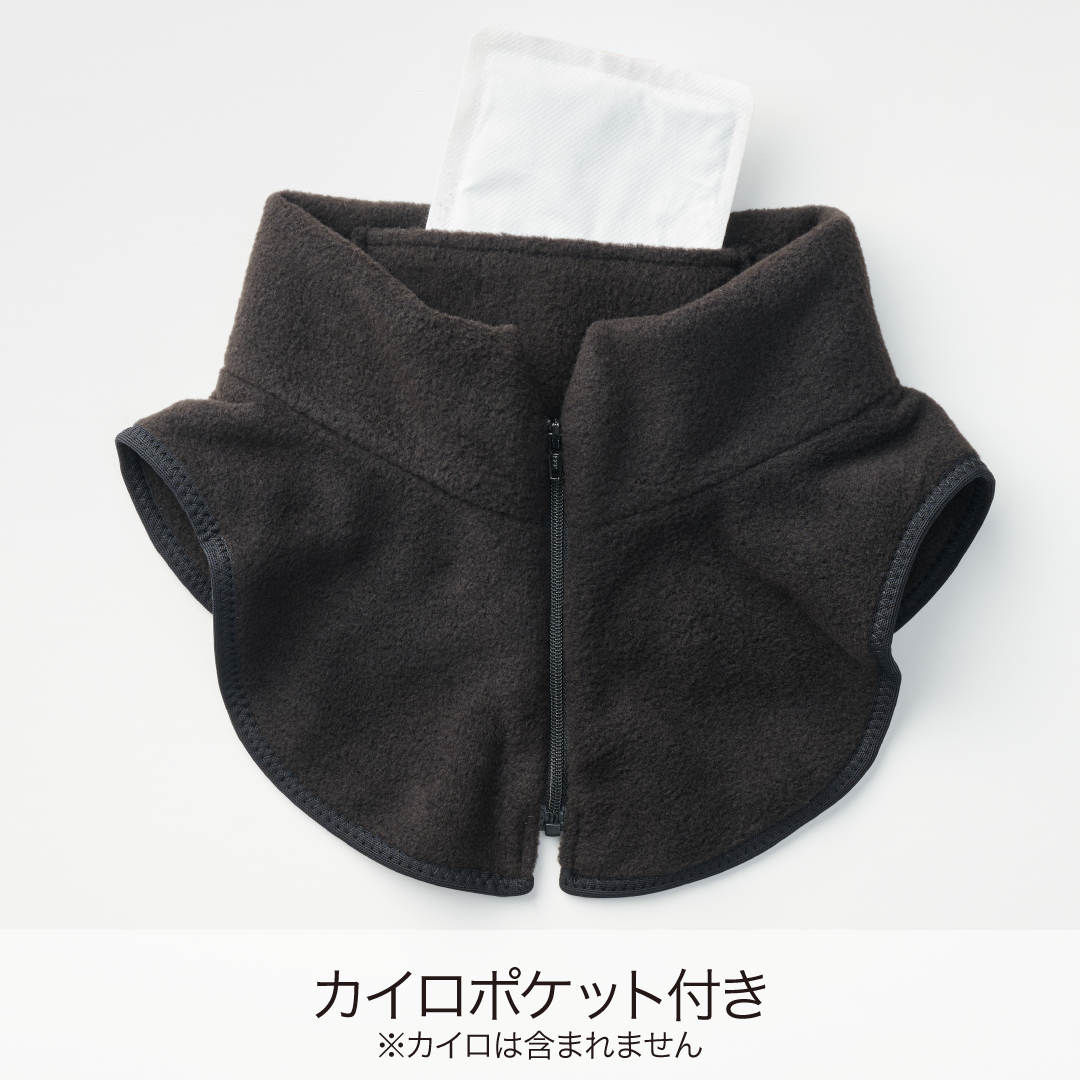 発熱ウォーマー　くび用