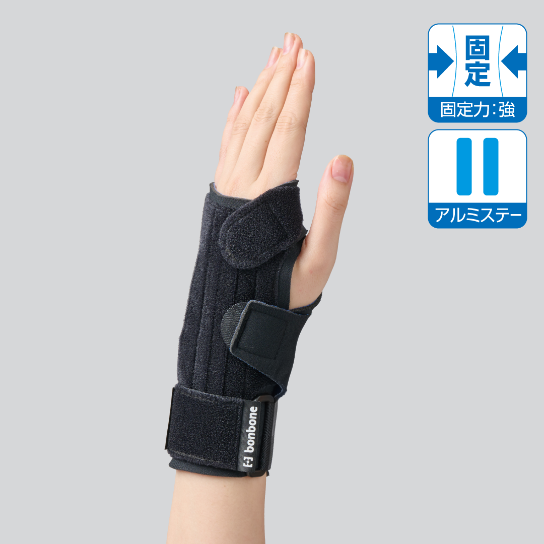 (新タイプ)bonbone A・リストガード