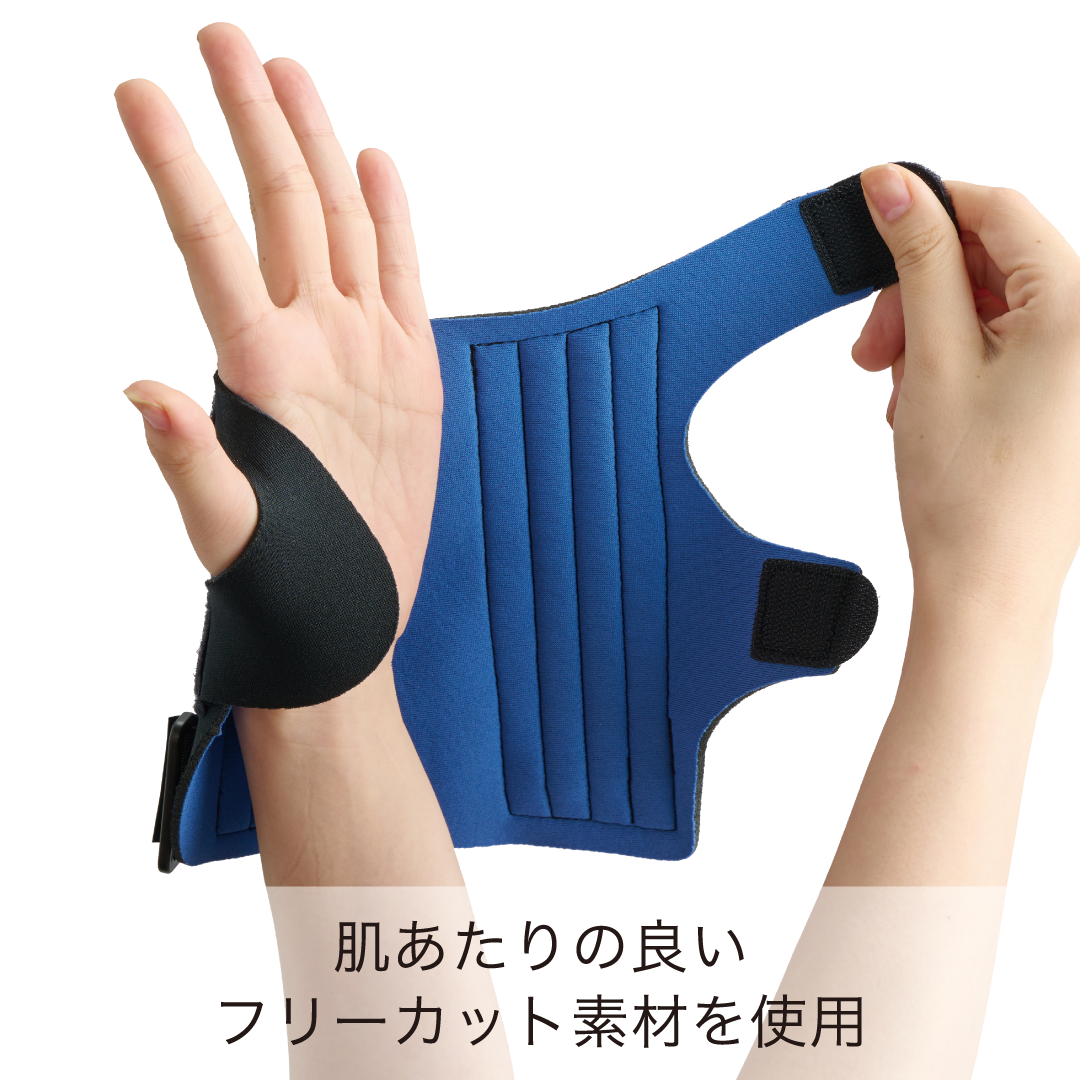 (新タイプ)bonbone A・リストガード