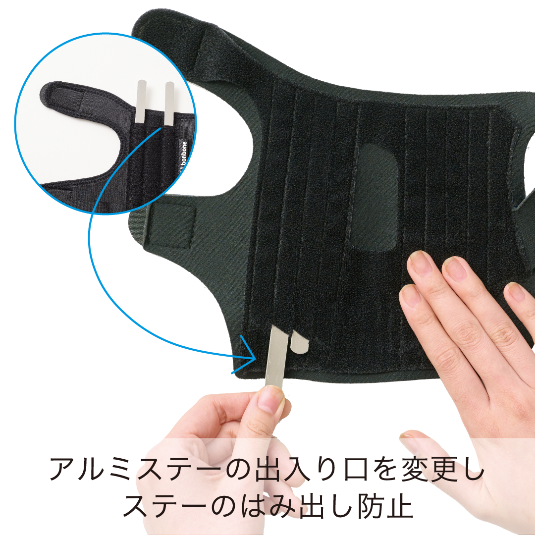 bonbone A・リストガード