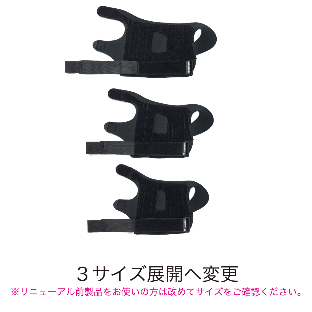 bonbone A・リストガード