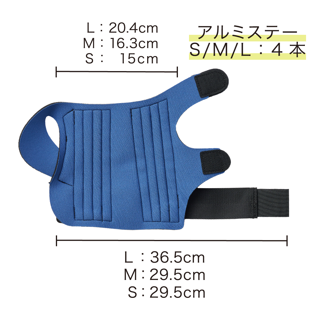 bonbone A・リストガード