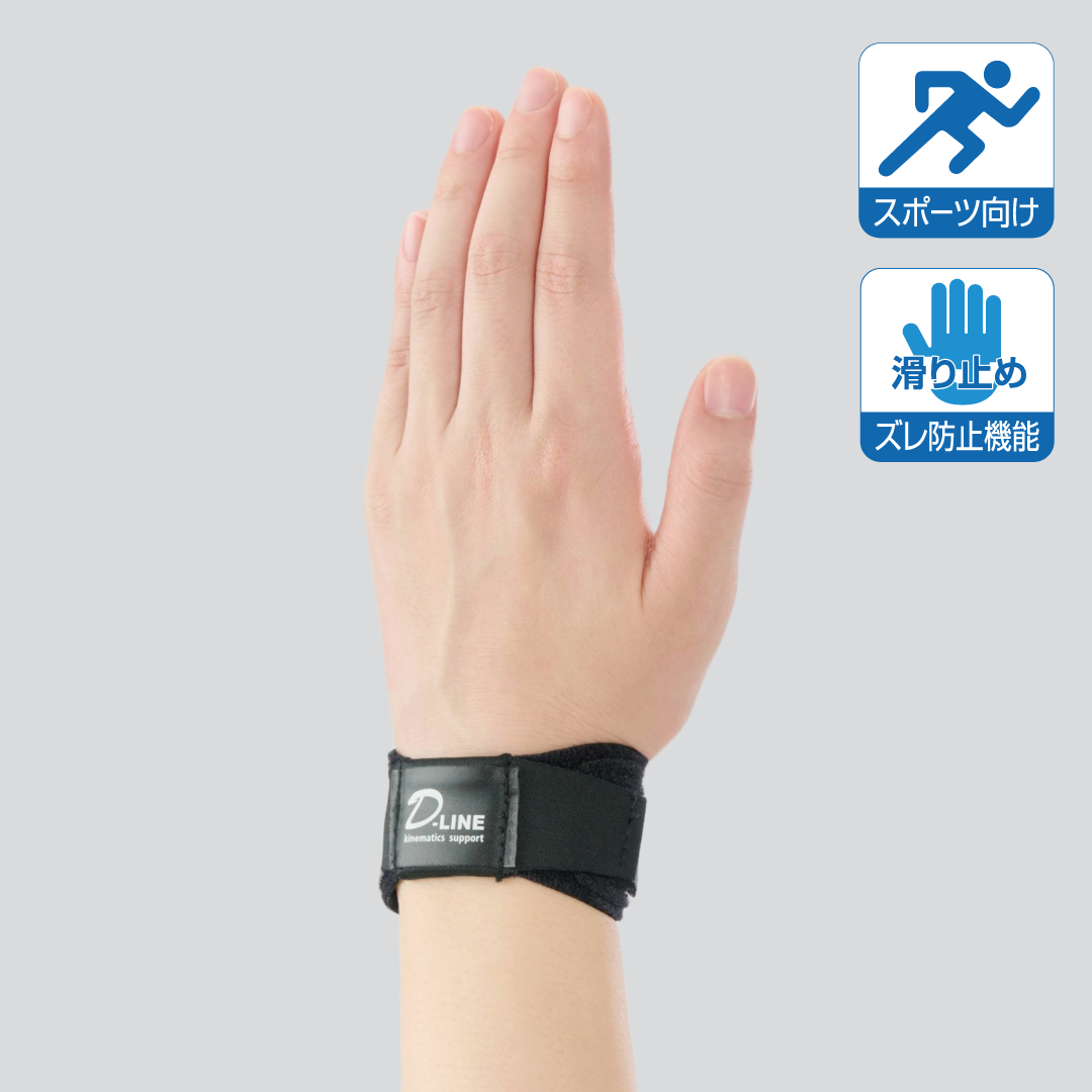 (リニューアル後)D-LINEリストコントロール