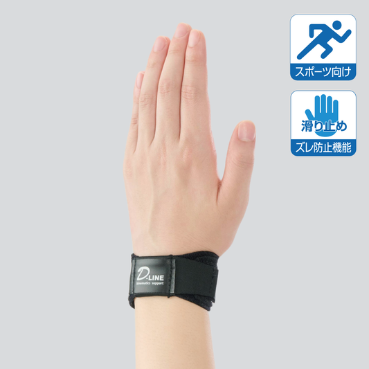 (リニューアル後)D-LINEリストコントロール