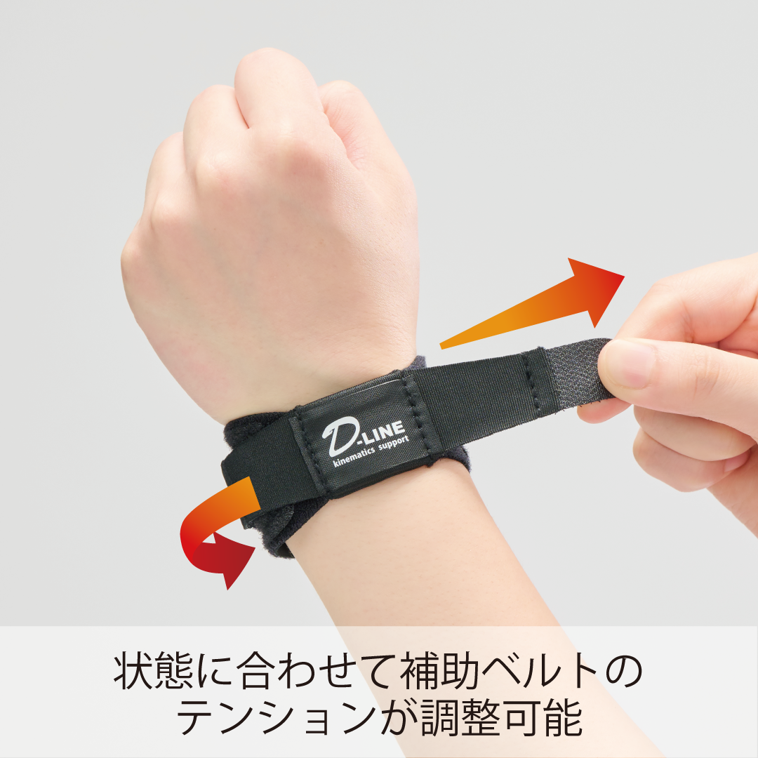 (リニューアル後)D-LINEリストコントロール