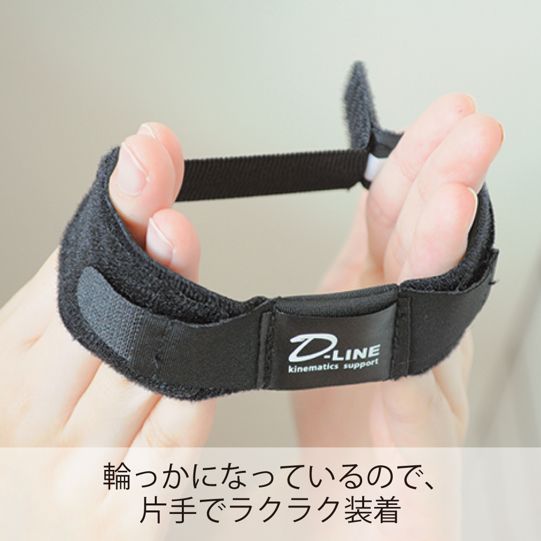 (リニューアル後)D-LINEリストコントロール