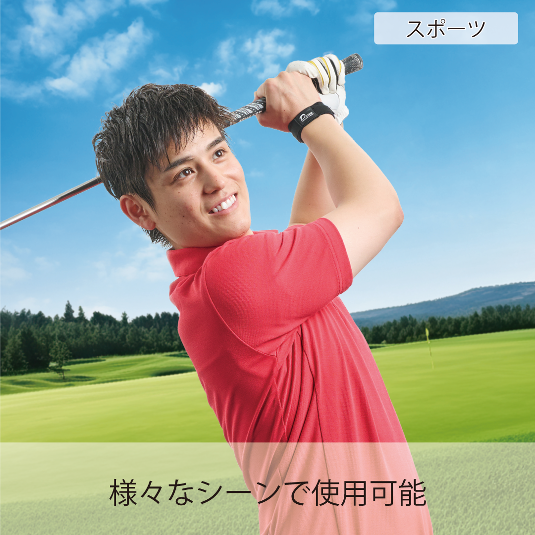 (リニューアル後)D-LINEリストコントロール