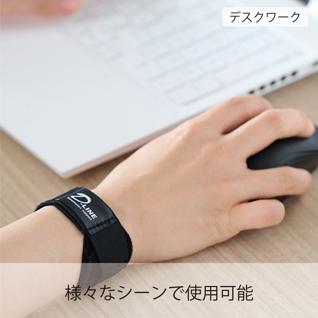 (リニューアル後)D-LINEリストコントロール