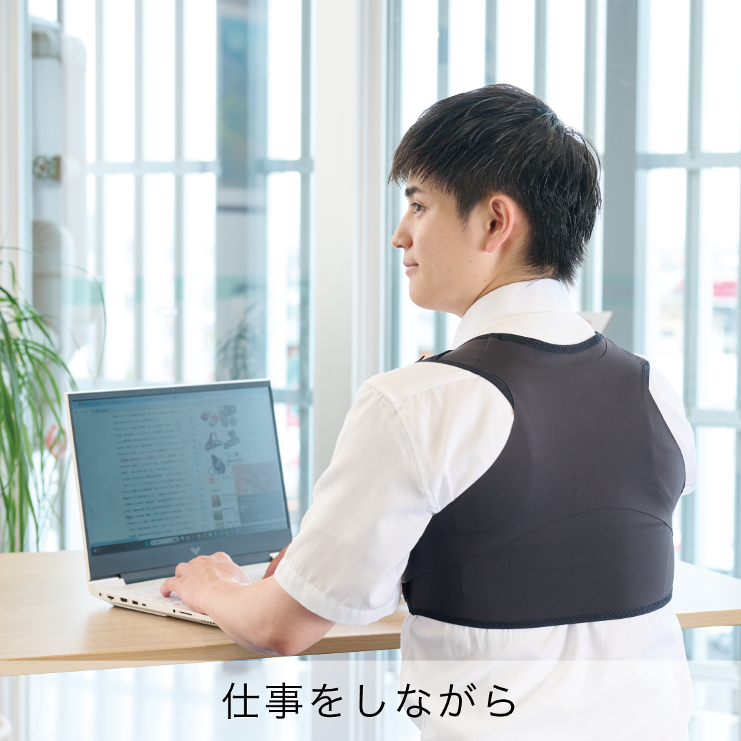 bonbone 姿勢すらっと薄軽サポーター