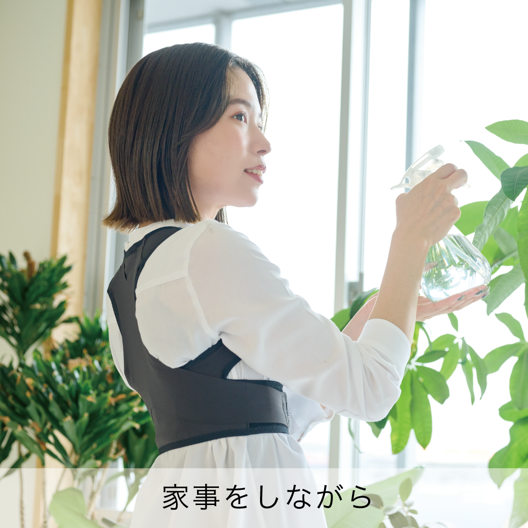 bonbone 姿勢すらっと薄軽サポーター