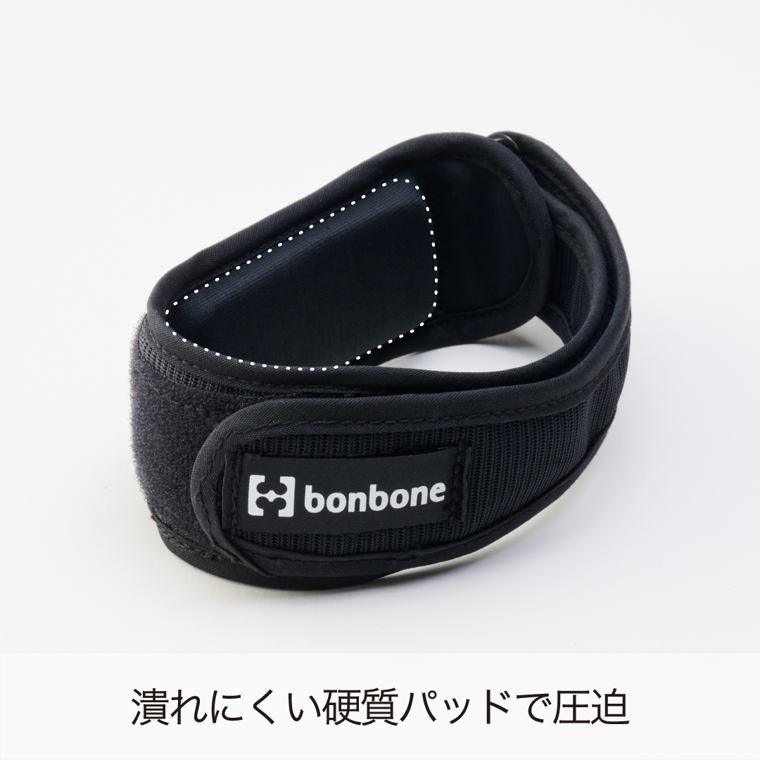 bonbone エルボーバンド