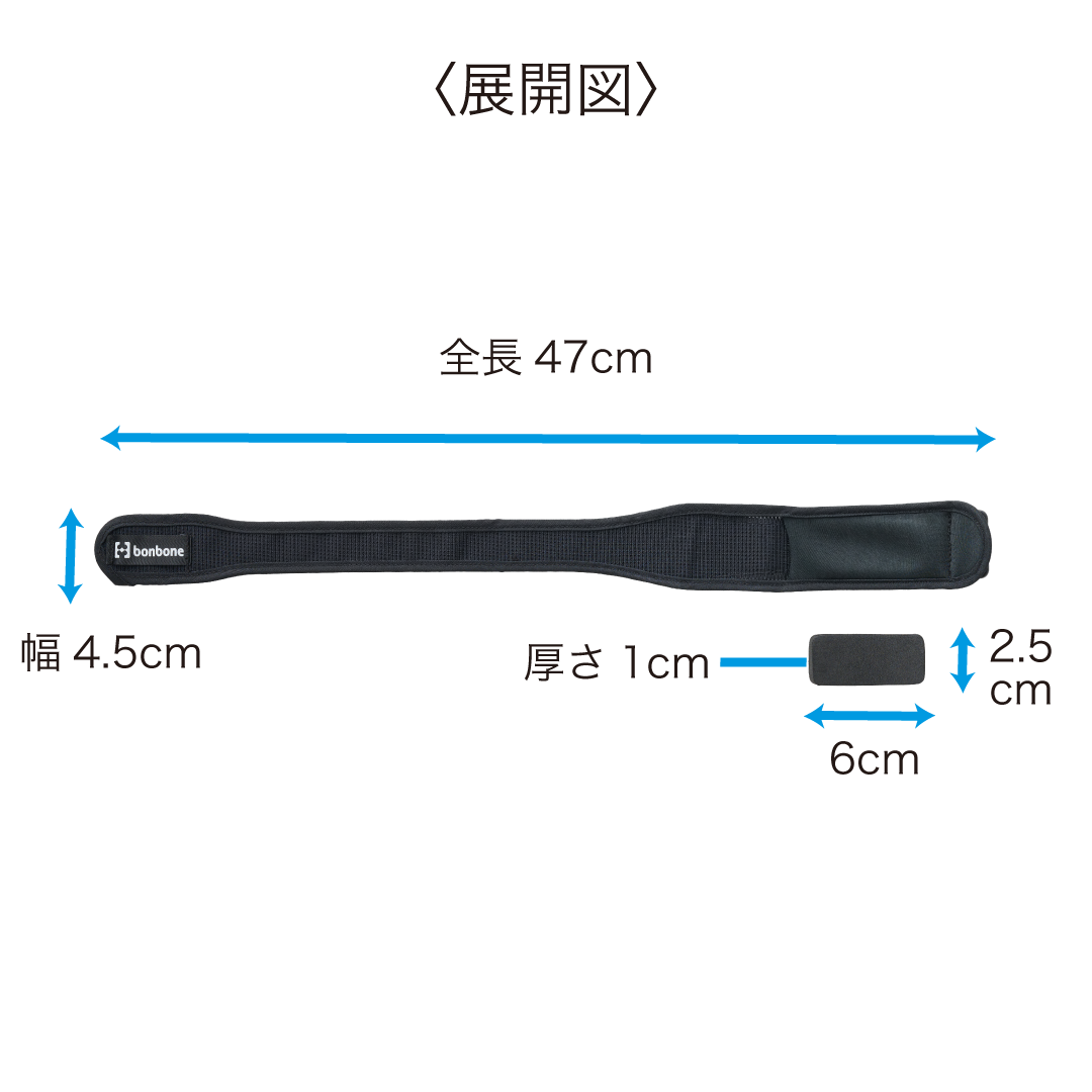 bonbone エルボーバンド