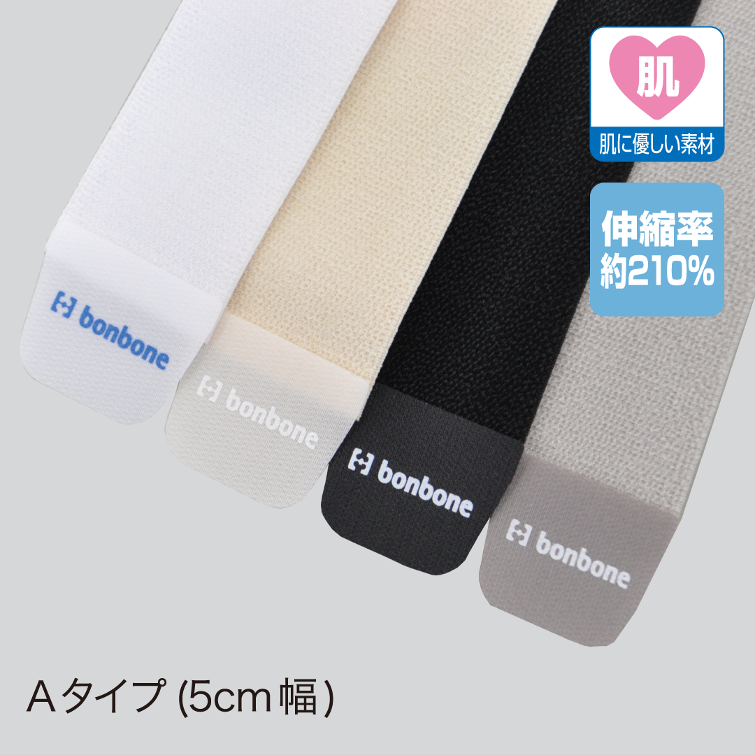 フリーサポーター