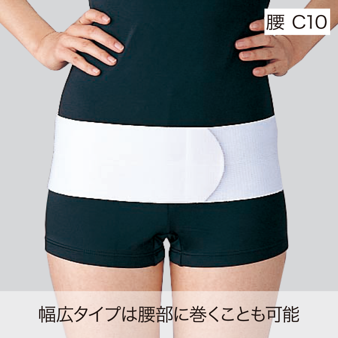 フリーサポーター