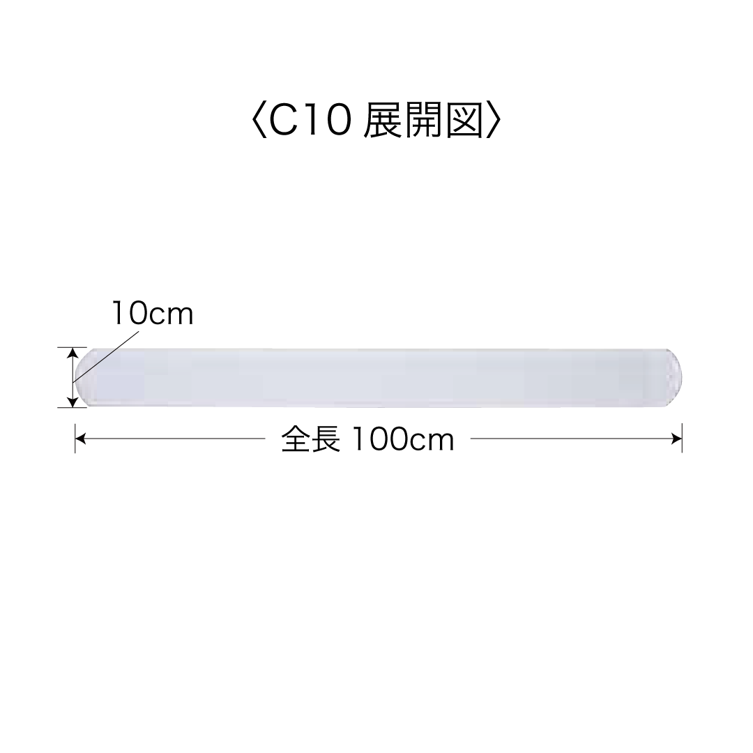 フリーサポーター