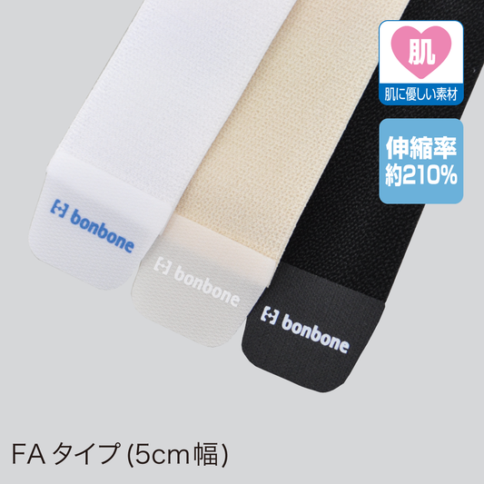 ワンタッチ フリーサポーター