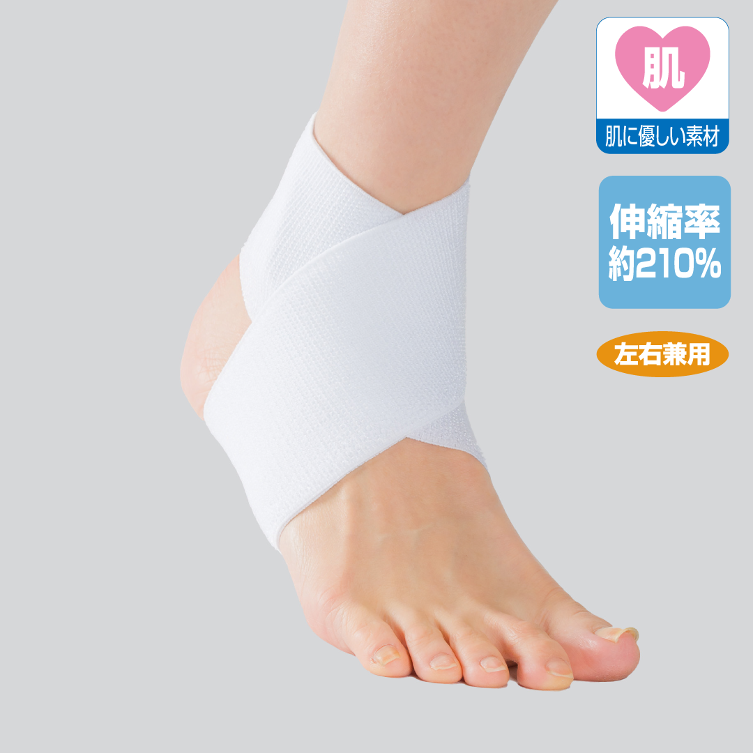 フリーサポーターAM