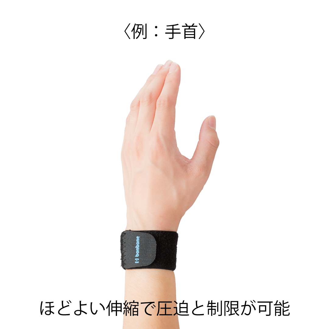 フリーラップ H3