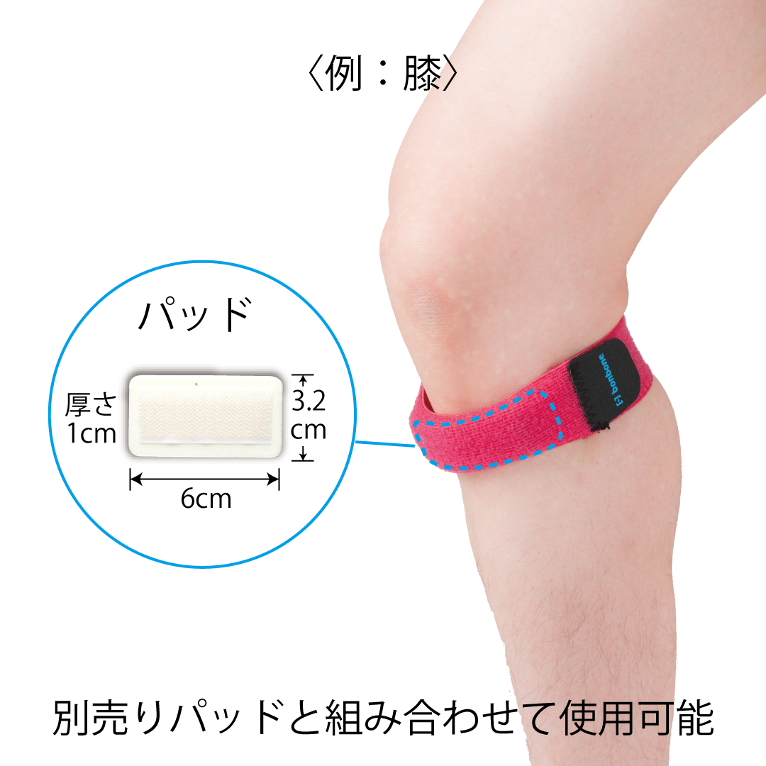 フリーラップ H3