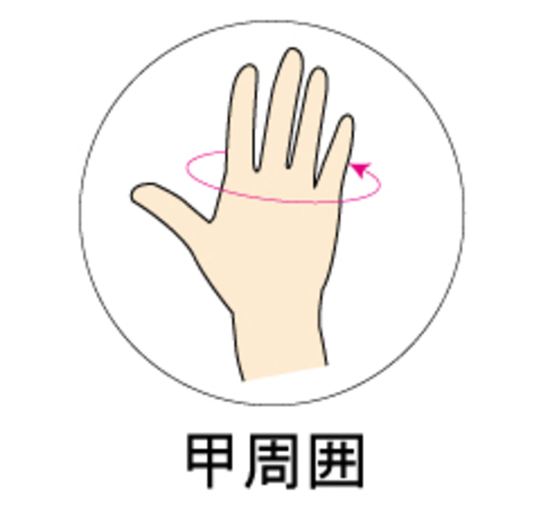 車いす用グローブZERO