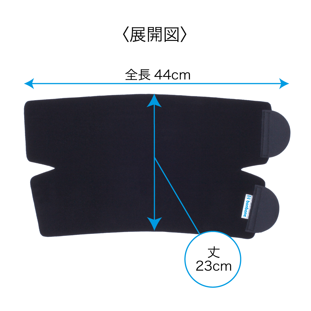 ふくらはぎフリー