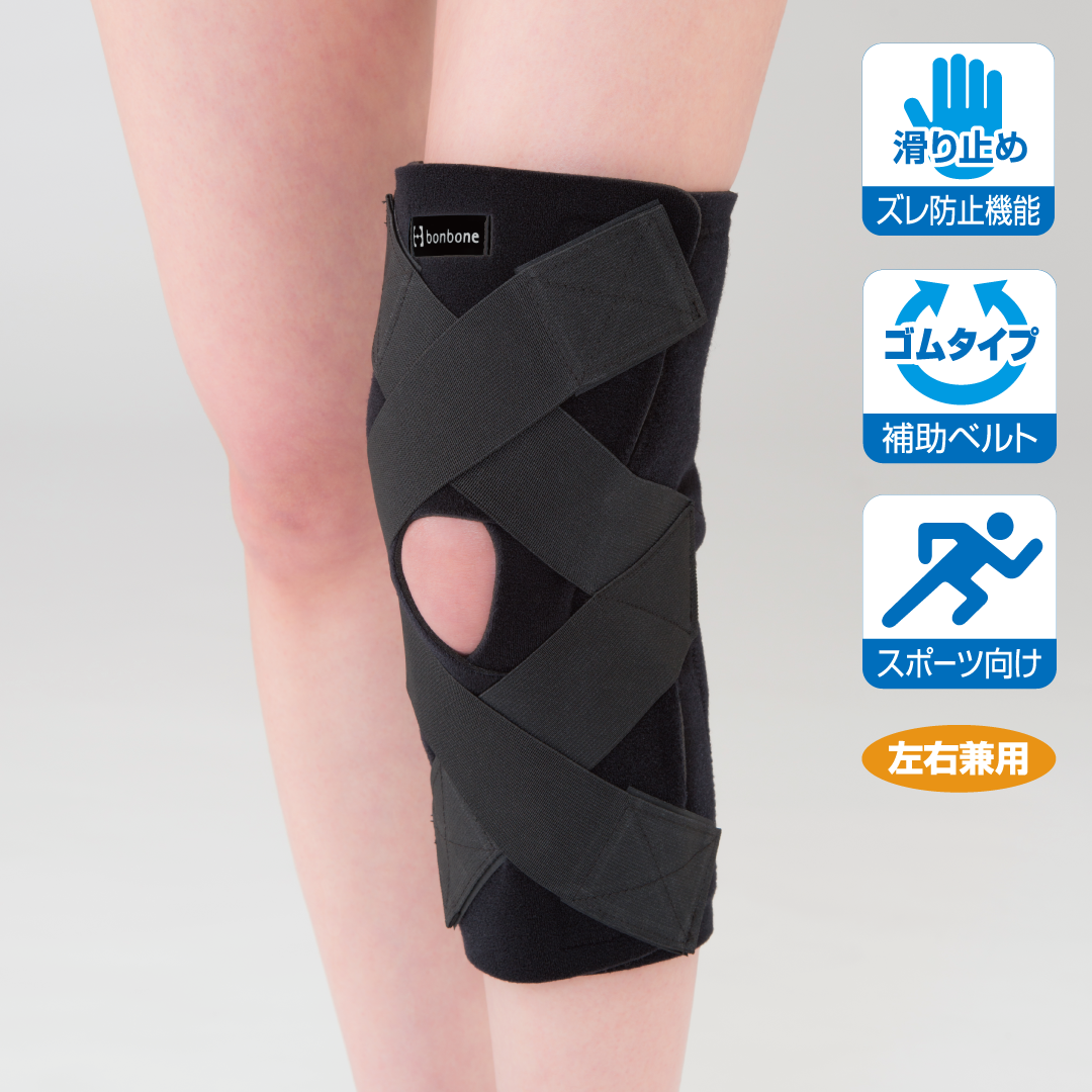 DXフロントニーガード