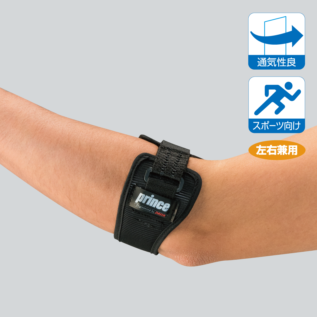 High performance プレミアムエルボー