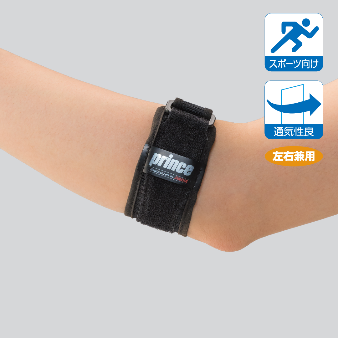 High performance エルボー