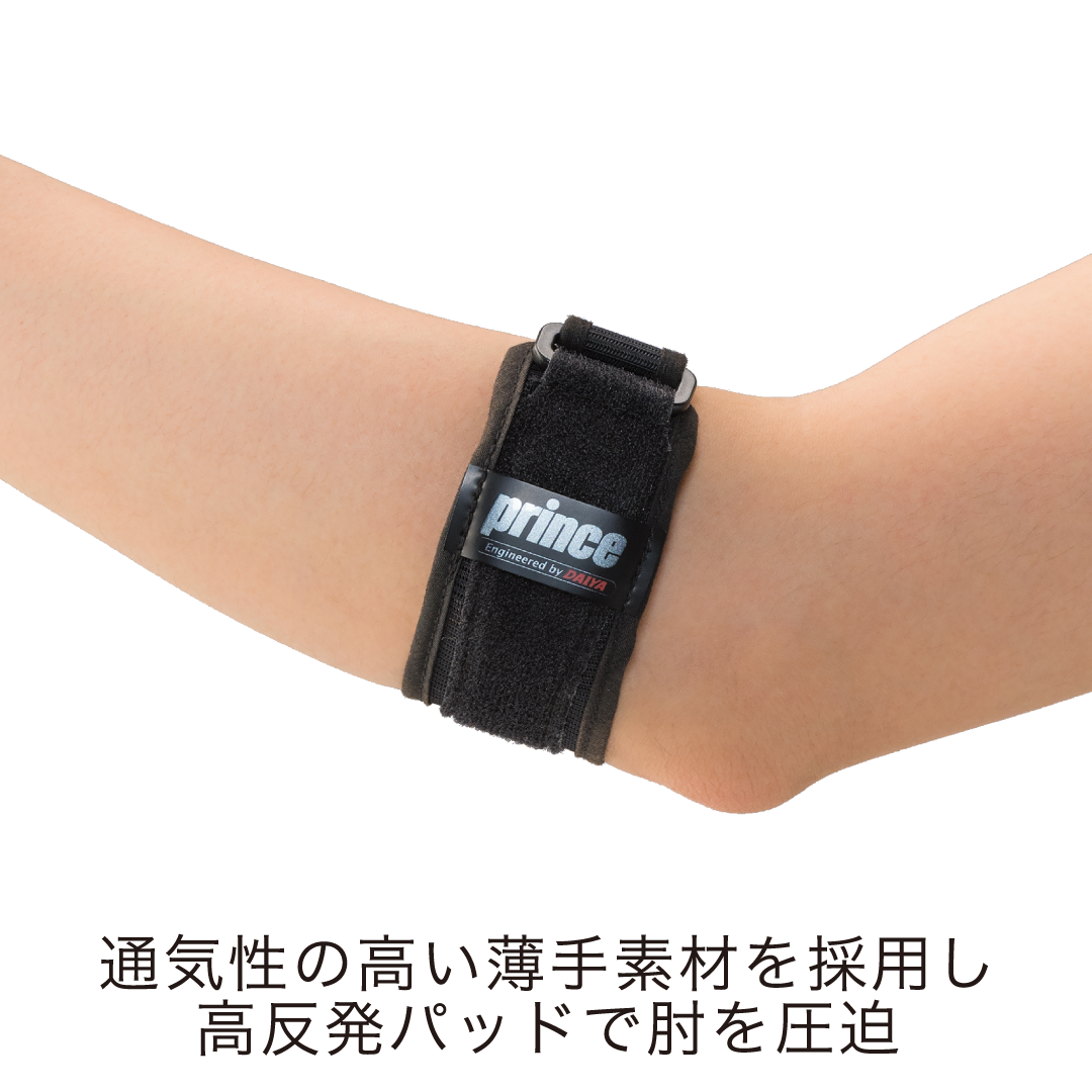 High performance エルボー