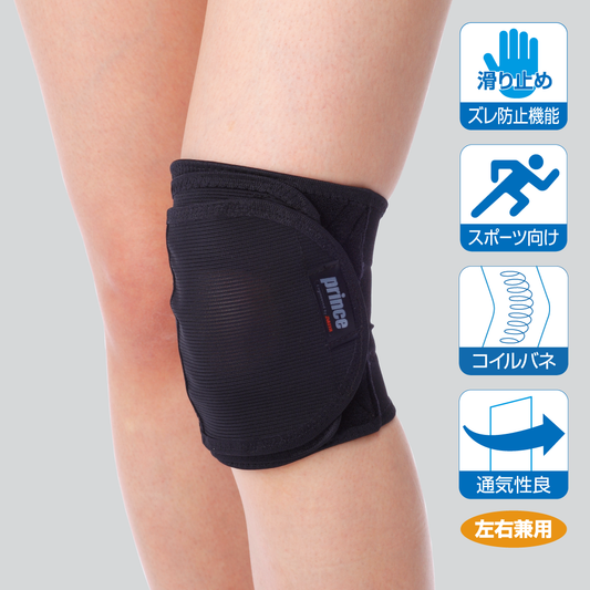 High performance ニー