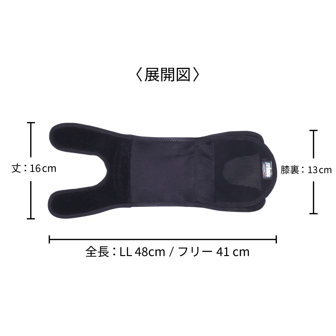 High performance ニー