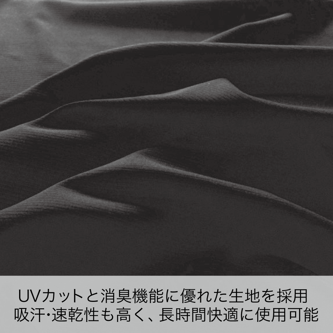 High performance プロネーションアームスリーブ