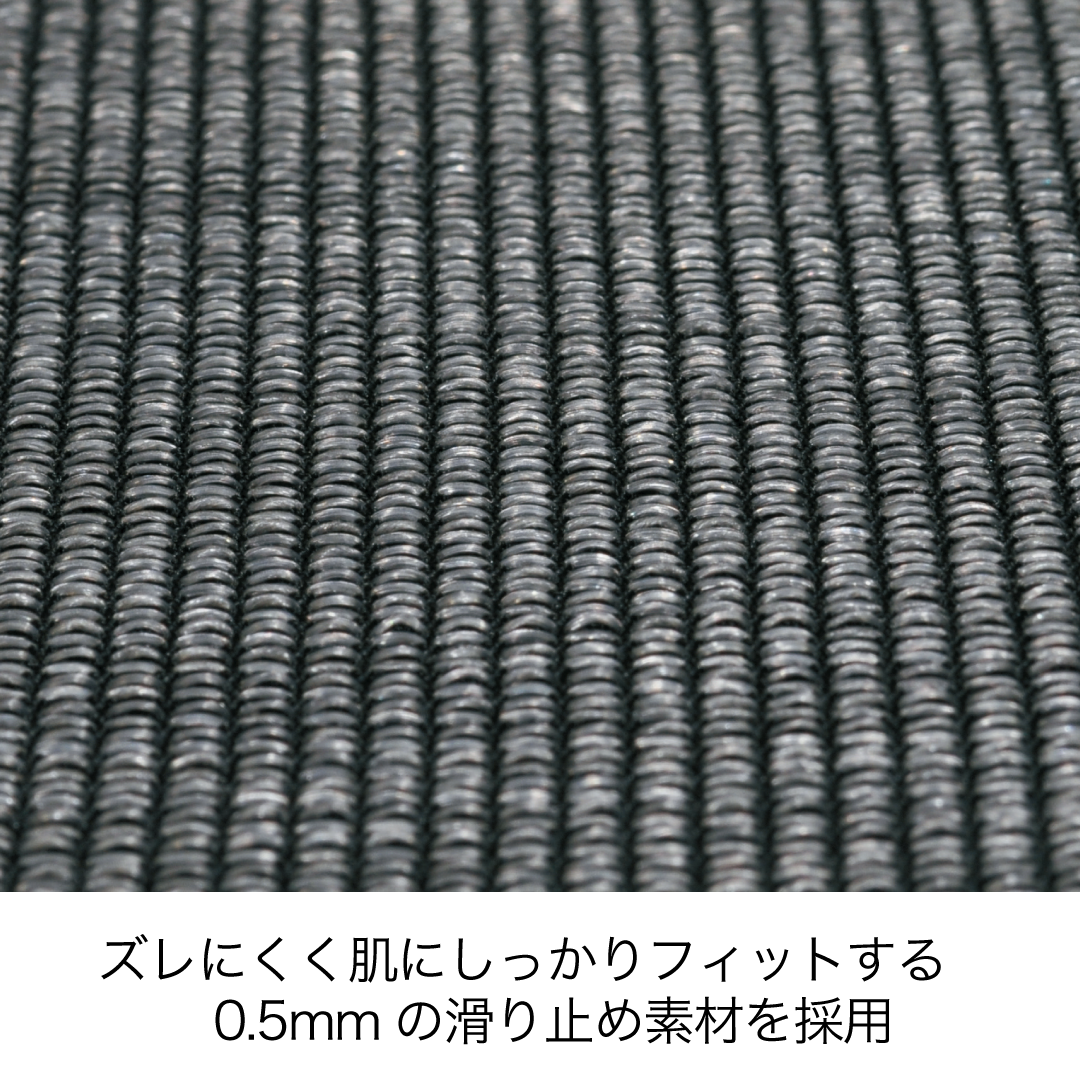 High performance プロネーションアームスリーブ