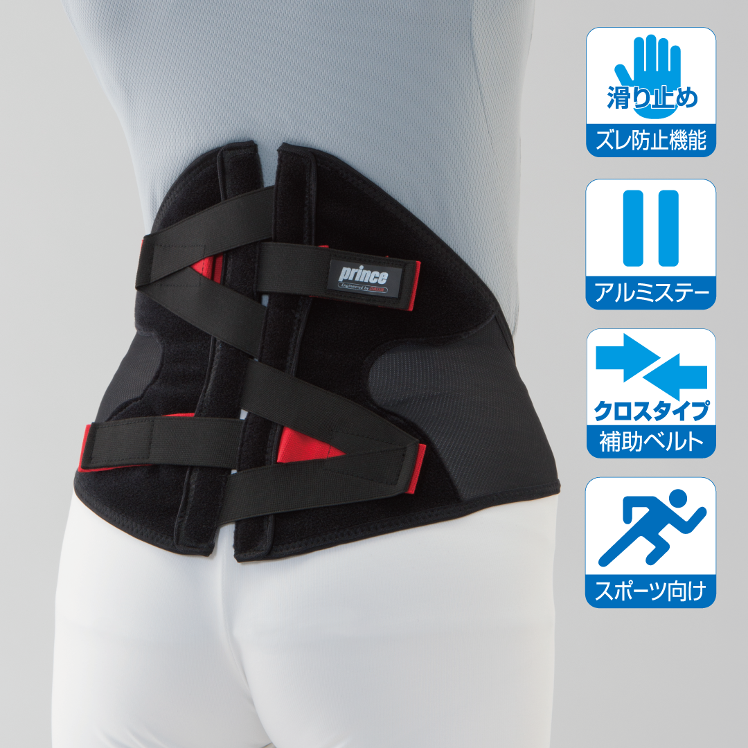 High performance プレミアム バックインパクト ZERO