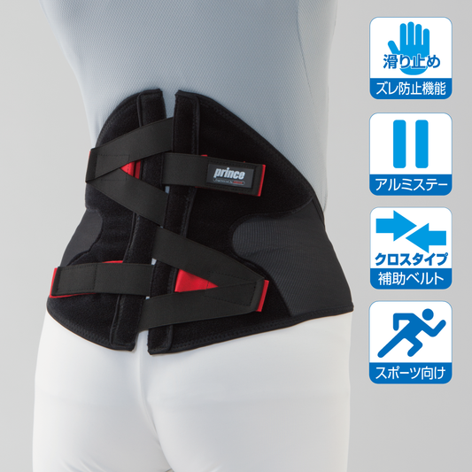 High performance プレミアム バックインパクト ZERO